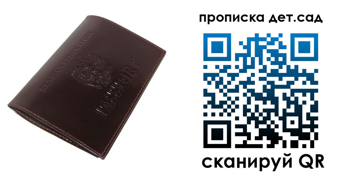 прописка гарантия в Чегеме